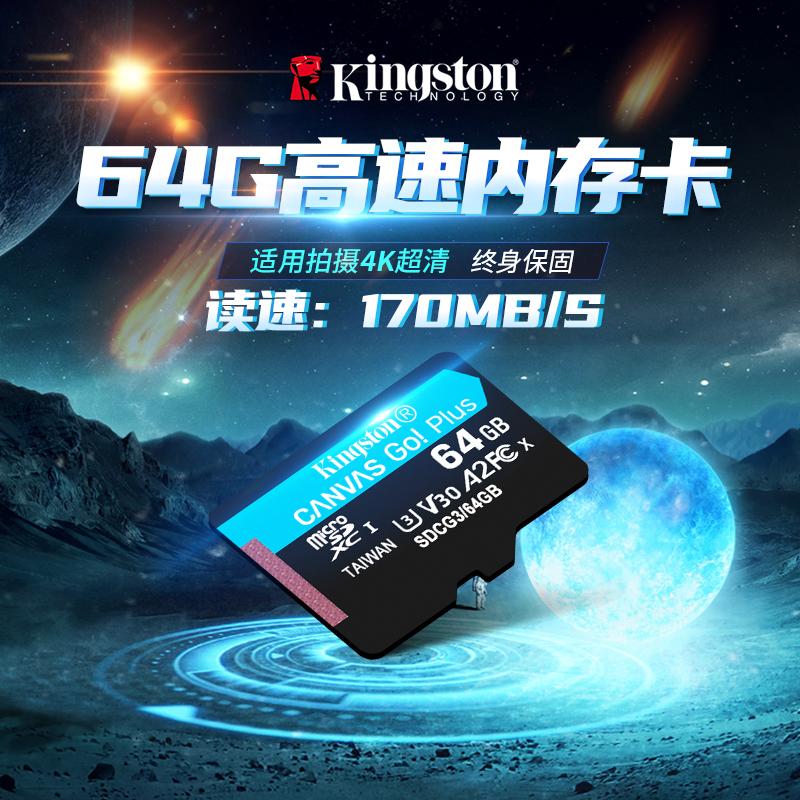 Kingston64g Thẻ nhớ cao tốc 170MB/s Máy ảnh thể thao chuyển đổi máy ghi âm TF thẻ TF thẻ TF