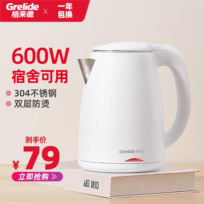 Grelide điện ký túc xá sinh viên nhỏ ấm đun nước ô tô mini công suất thấp 600w