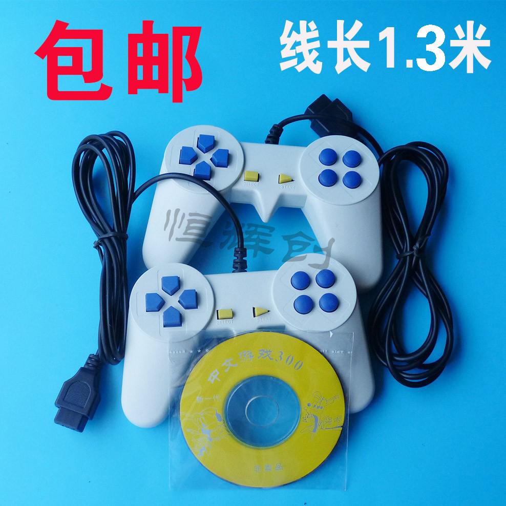 Miễn phí vận chuyển tay cầm chơi game 9-pin 300 đĩa trò chơi đĩa trò chơi di động EVD/DVD xử lý 9-pin