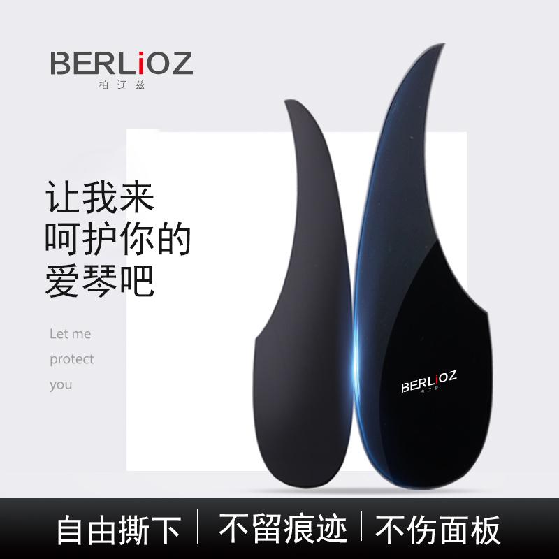 BERLIOZ Berlioz tấm bảo vệ đàn guitar 39 40 41 inch tấm bảo vệ dán dây đàn chơi tấm cá tính phụ kiện đàn guitar