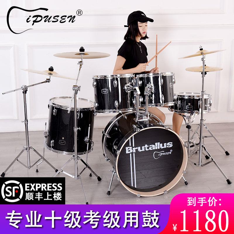 bộ trống ipusen dành cho người lớn và trẻ em trống jazz tại nhà 5 trống 234 nhân dân tệ cho người mới bắt đầu thực hành biểu diễn chuyên nghiệp