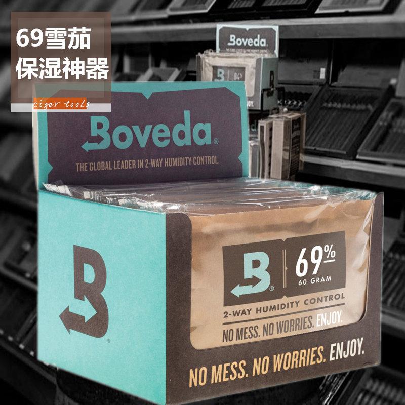 Túi giữ ẩm Boveda69 túi giữ ẩm xì gà 62 túi kiểm soát độ ẩm viên nén giữ ẩm 65 túi giữ ẩm 60g nguyên hộp 12 gói