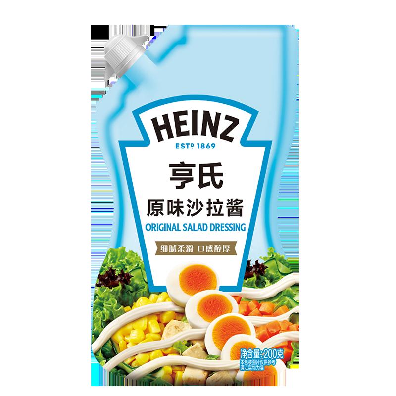 Heinz Sốt Salad nguyên bản hoa quả và rau củ sushi xúc xích bánh mì kẹp bánh mì chấm nước ăn nhẹ 200g * 1 túi nước sốt