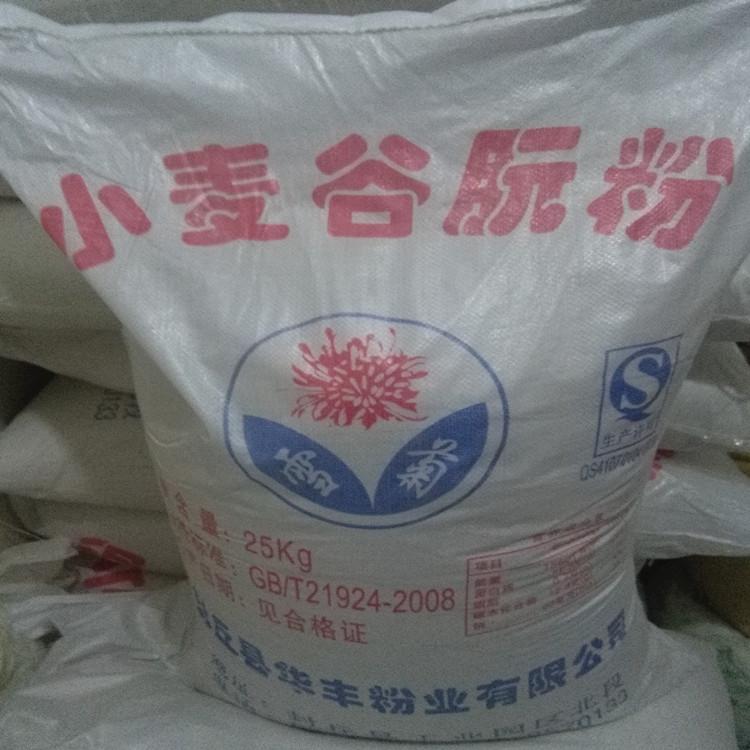 Bột gluten hoa cúc tuyết, bột mì đặc biệt rang gluten, bột mì gluten, bột mì nguyên chất, bột gạo nếp, bột gạo nếp, 25kg