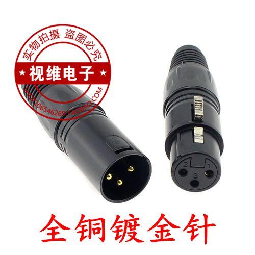 Đầu Canon, Đầu nối micrô, Đầu cắm cân bằng Canon 3 lõi, Đầu cắm nam và nữ Hyun Black mạ vàng Canon, Đầu Canon