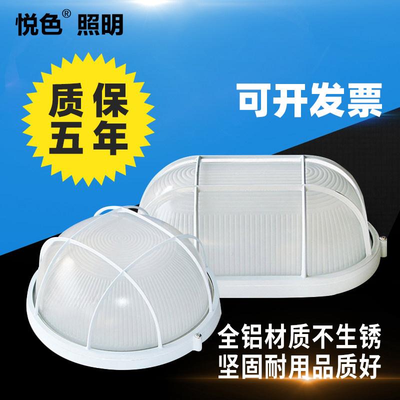 Đèn chống nổ LED Yuese, đèn chống thấm nước, chống ẩm, chống bụi, chống bụi, đèn ba, nhà máy sản xuất ban công trang điểm