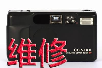 Contax T2 Sửa chữa Kangtai T2 Row Lines và bảo trì lỗi khác [Bảo trì tính phí tháng 9]