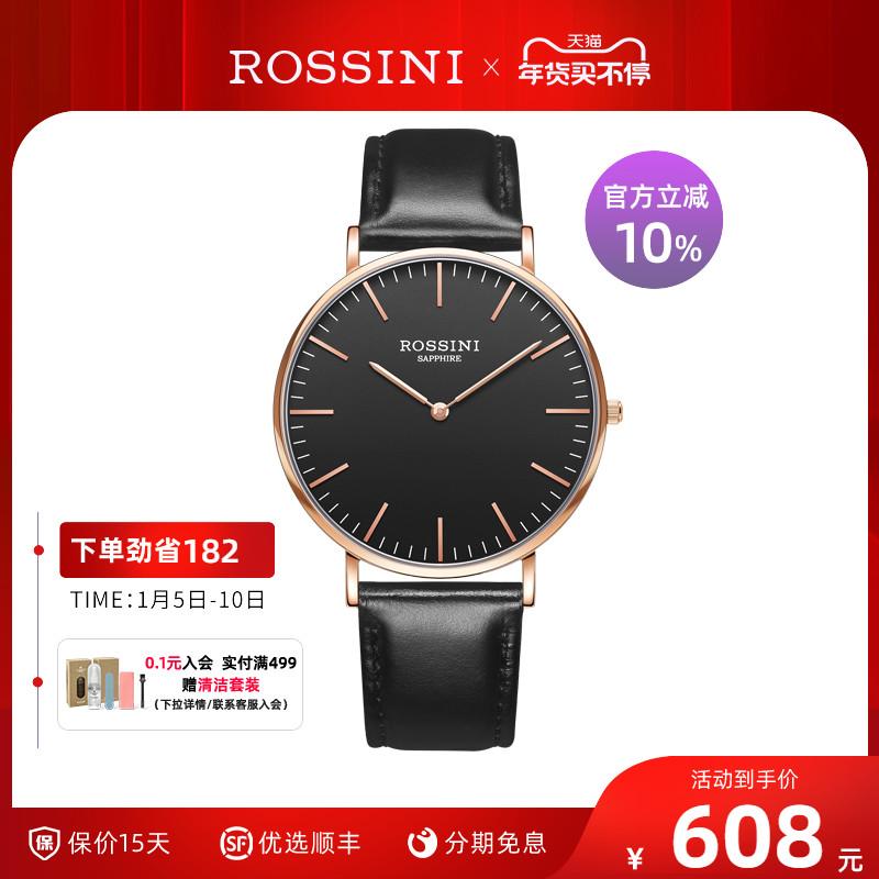 Đồng hồ Rossini nam sinh viên đồng hồ đôi đơn giản xu hướng giản dị đồng hồ nam đồng hồ nữ 517769