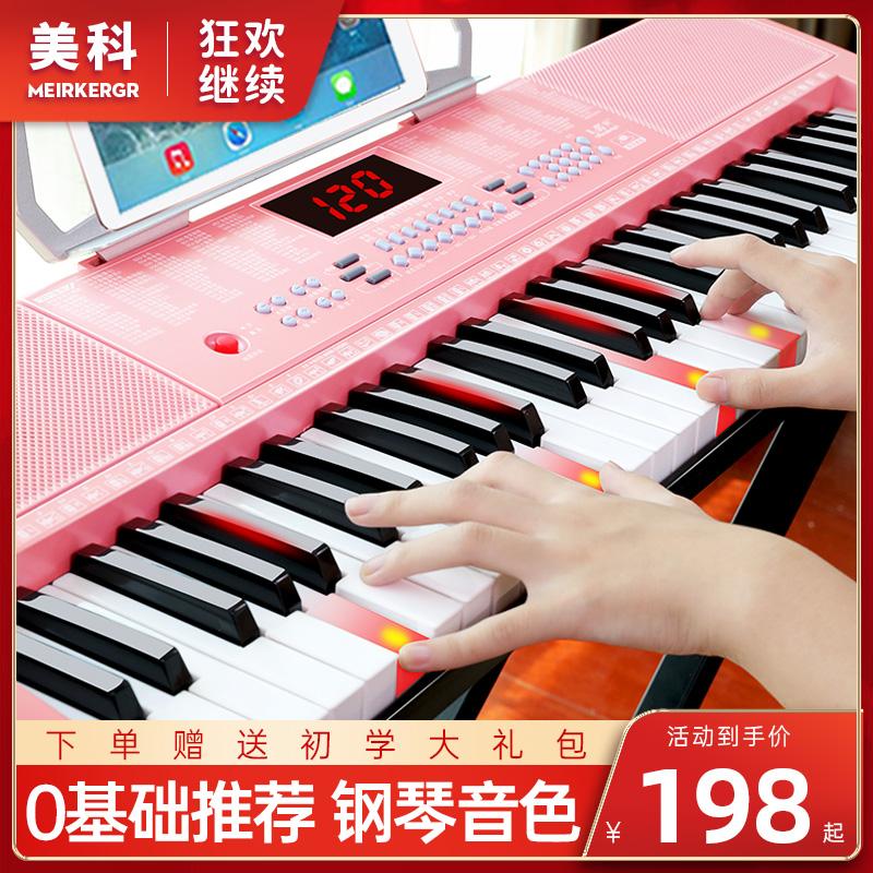 Đàn piano điện tử Meike girl màu hồng dành cho người lớn trẻ em mới bắt đầu nhập cảnh 61 phím giáo viên mẫu giáo đa chức năng giảng dạy thông minh