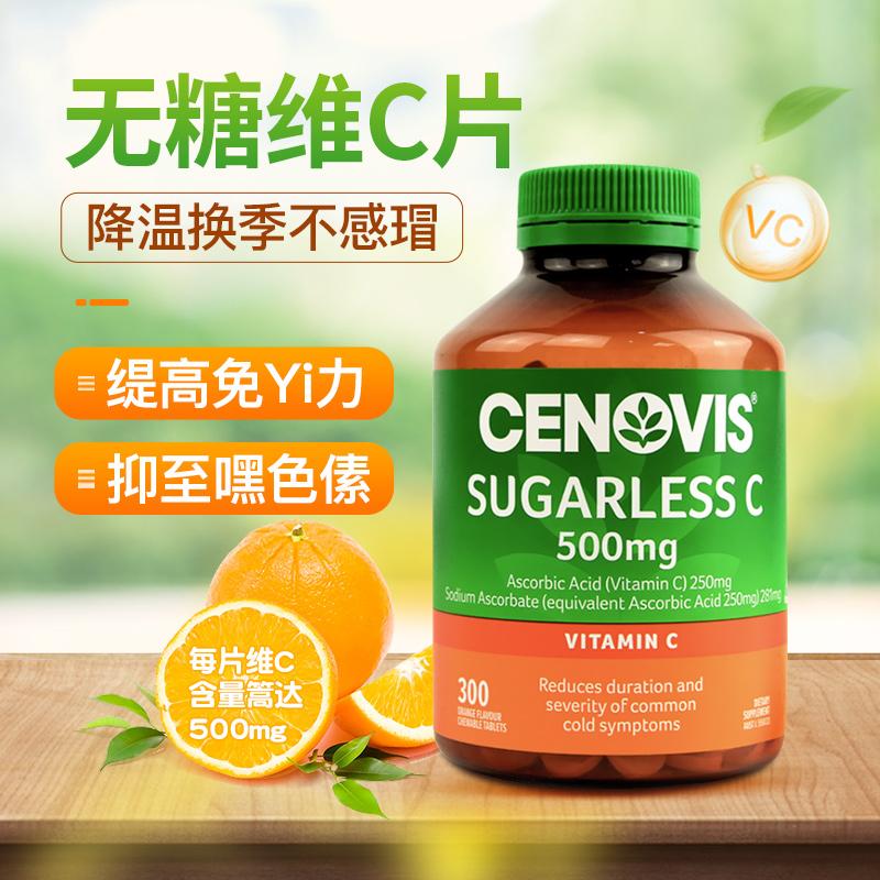 Úc Santo Cenovis Vitamin C Che