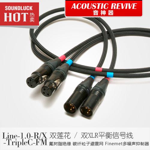 Acoustic Revive/Sound Artifact LINE1.0R/X-TripleC Dual RCA Signal Line XLR Round Soundbar