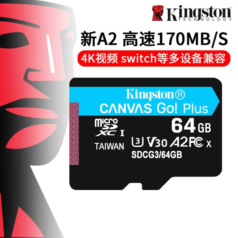 Thẻ nhớ Kingston64g thẻ sd tốc độ cao thẻ nhớ TF64g máy ảnh điện thoại di động công tắc máy bay không người lái thẻ tf đa năng 4K HD U3 một mắt ghi hình lái xe GoPro thẻ nhớ flash siêu nhỏ