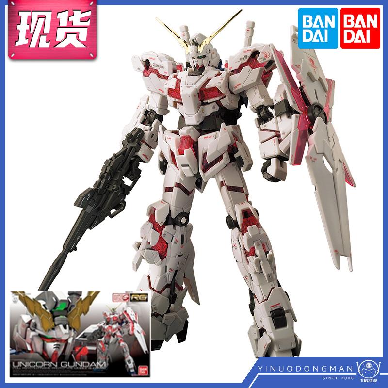 Mô hình Bandai 16741 RG 25 1 144 RX-0 UNICORN Gundam Unicorn Gundam