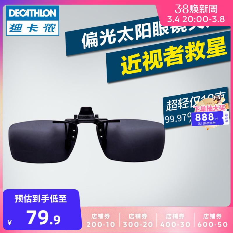 Kính Mát Decathlon Kẹp Nam Lái Xe Kính Mát Phân Cực Kẹp Cận Thị Kính Nữ Retro Xếp Chồng Phân Cực END6