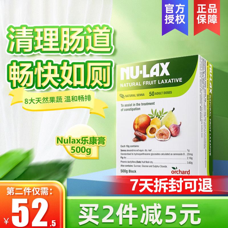 Úc Nulax Lekang dán 500gNU-LAX trái cây và rau quả bột trái cây chất xơ enzyme Lekang dán viên