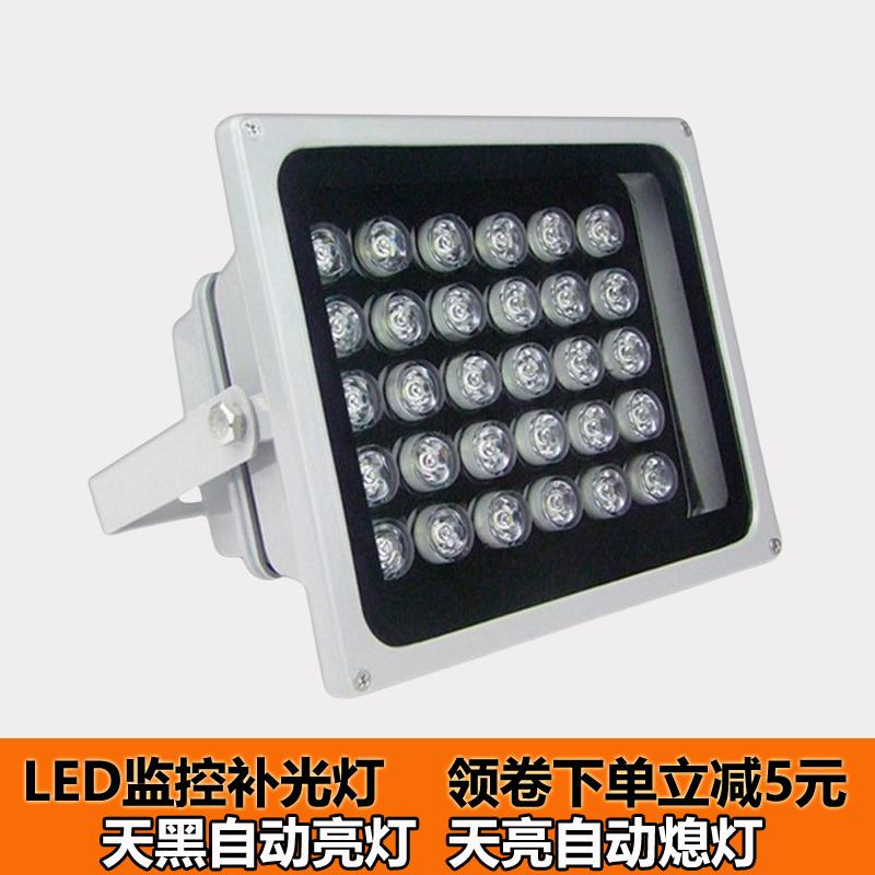 Đèn Led Điều Khiển Đèn Pha Ngoài Trời Tối Tự Cảm Biển Số Hàng Rào Máy Camera Giám Sát Mở Đường Bổ Sung Ánh Sáng 220V Chống Thấm Nước