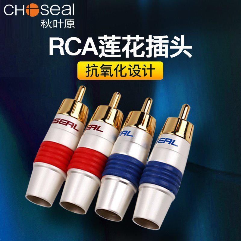 Đầu hoa sen Akihabara Đầu cắm RCA chống oxy hóa bằng đồng nguyên chất không từ tính cáp âm thanh đầu hàn Đầu dây truyền AV thiết bị đầu cuối dây tín hiệu cấp độ sốt Đầu nối DIY một hộp bốn