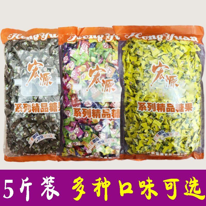 Kẹo vỏ quýt Quảng Đông Hongyuan 2500g kẹo cứng hi 5 catties một túi mận đích thực các loại đường kinh doanh khách sạn với số lượng lớn