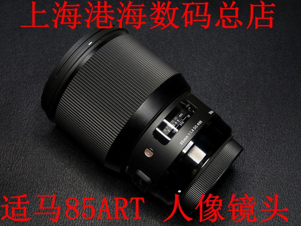 Sigma 85mm f1.4 DG HSM Art 85 1.4 Portrait King hỗ trợ trao đổi và có đầy đủ các ngàm gắn lưỡi lê