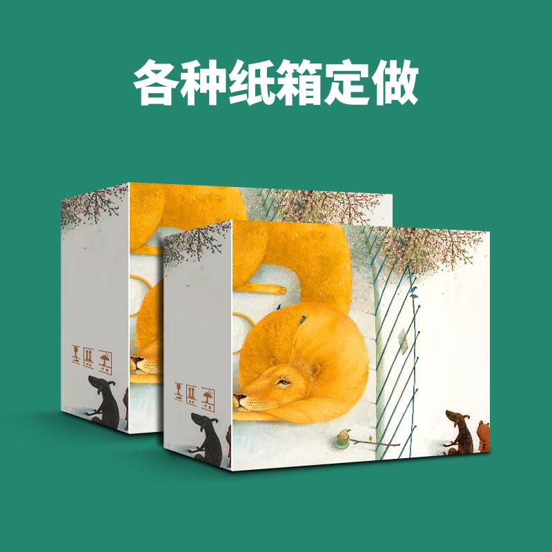 Xiaoliu Bao bì Carton In tùy chỉnh Bắn đặc biệt