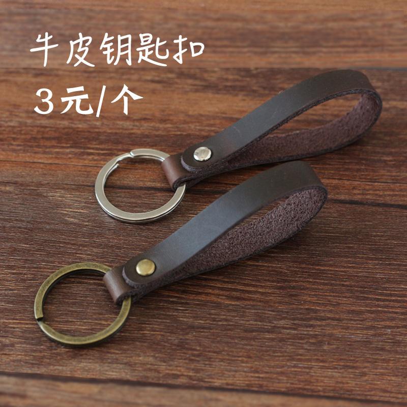 Retro Handmade Da Bò Móc Khóa Da Thật Chính Hãng Da Móc Khóa Sáng Tạo Xe Cặp Đôi Móc Khóa Dây Xích Treo Dây Da