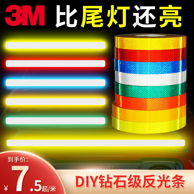 Miếng dán phản quang 3m dải đầu máy xe điện xe đạp miếng dán cảnh báo chống va chạm dải phản quang huỳnh quang miếng dán mũ bảo hiểm vào ban đêm