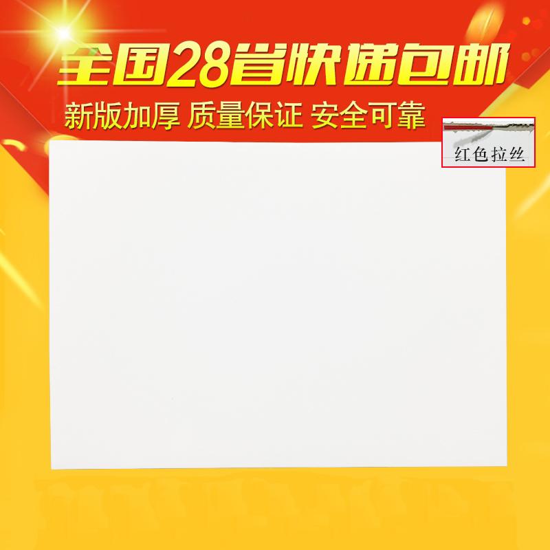 Phong bì chuyển phát nhanh không chữ trống trắng chuyển phát nhanh phong bì lớn chuyển phát nhanh phong bì nhỏ túi đựng hồ sơ sỉ 16 25