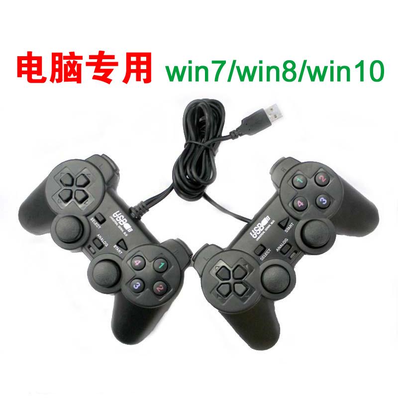 Tay cầm đôi USB rung một cho hai trò chơi máy tính arcade mới chiến đấu đôi King of Fighters Contra