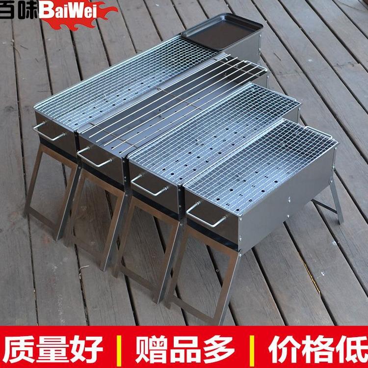 Vỉ Nướng BBQ Ngoài Trời Bếp Nướng Nhà Di Động Than Thịt Cừu Carbon Nhỏ Kebab Bếp Dụng Cụ Cung Cấp Đầy Đủ