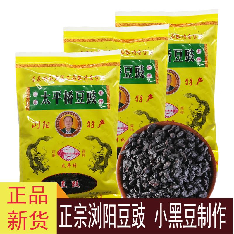 2 túi tempeh Lưu Dương, trống đậu khô đặc sản Hồ Nam, đậu đen nhỏ, tempeh khô, rau hấp, rau xào, nước sốt và gia vị cho bữa ăn