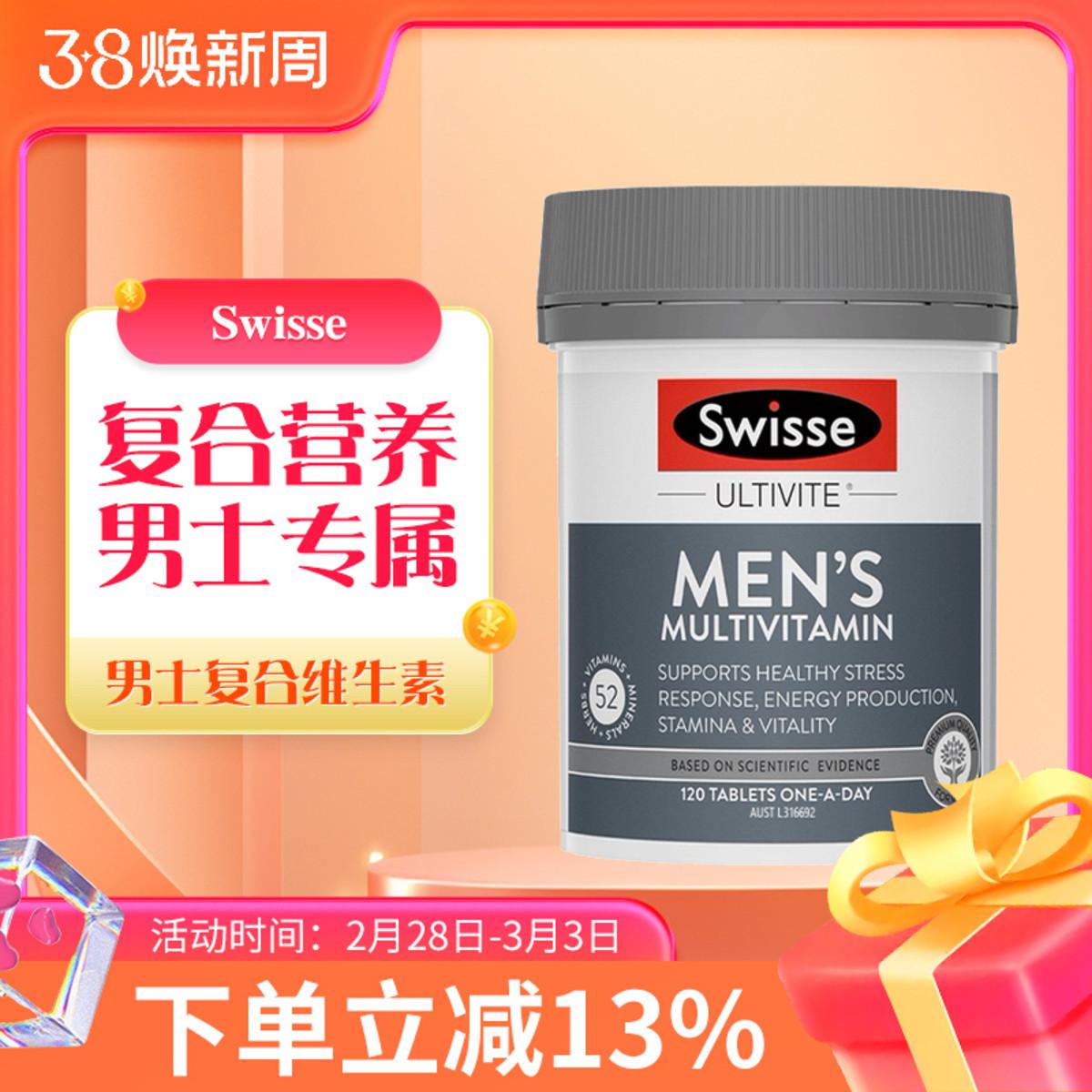 Viên vitamin tổng hợp dành cho nam giới Swisse của Úc Viên nén tăng cường sức sống cho nam giới trưởng thành Nhiều loại B phức hợp toàn diện 120 viên