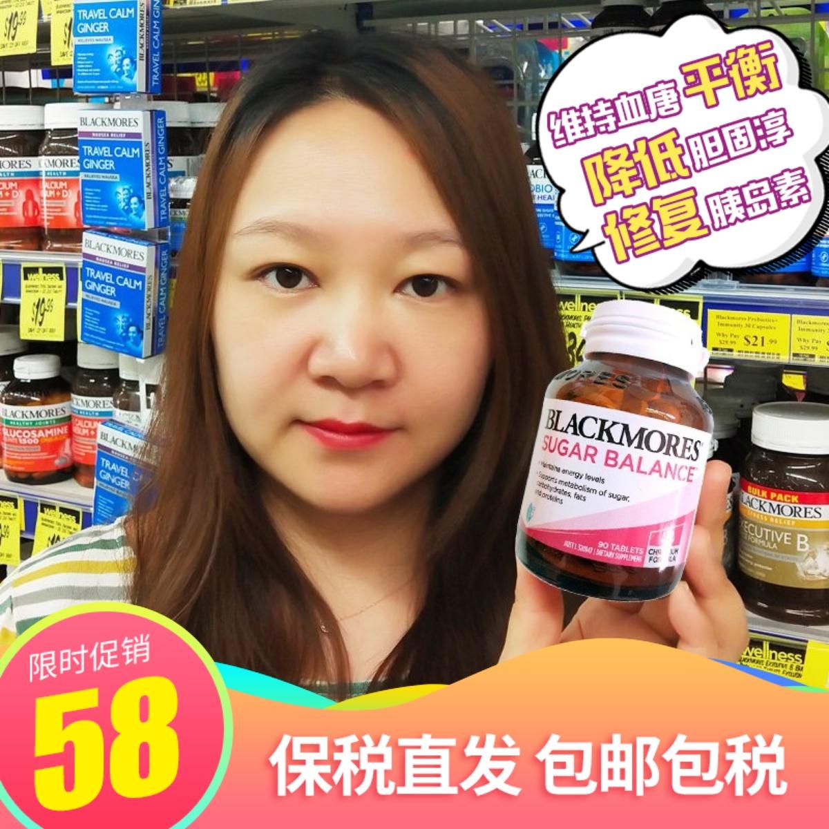 Viên uống cân bằng đường huyết Blackmores của Úc 90 viên Macao Gia Bảo chứa vitamin dành cho người già chăm sóc sức khỏe phụ trợ kiểm soát