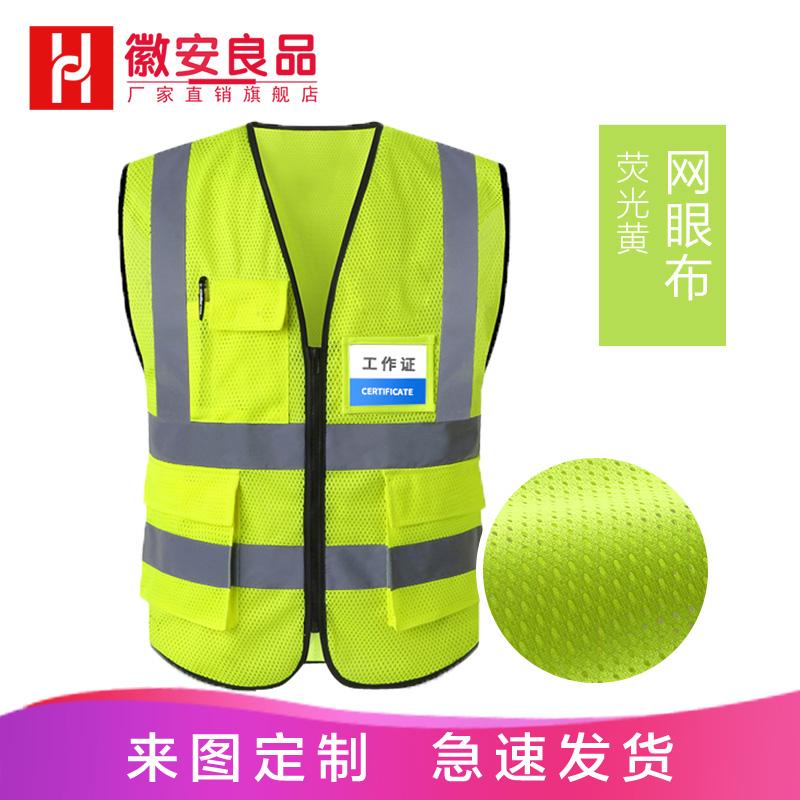 Có thể in lưới vệ sinh áo phản quang áo vest quần áo an toàn huỳnh quang công trình xây dựng áo vest màu vàng bộ đồ đi xe giao thông