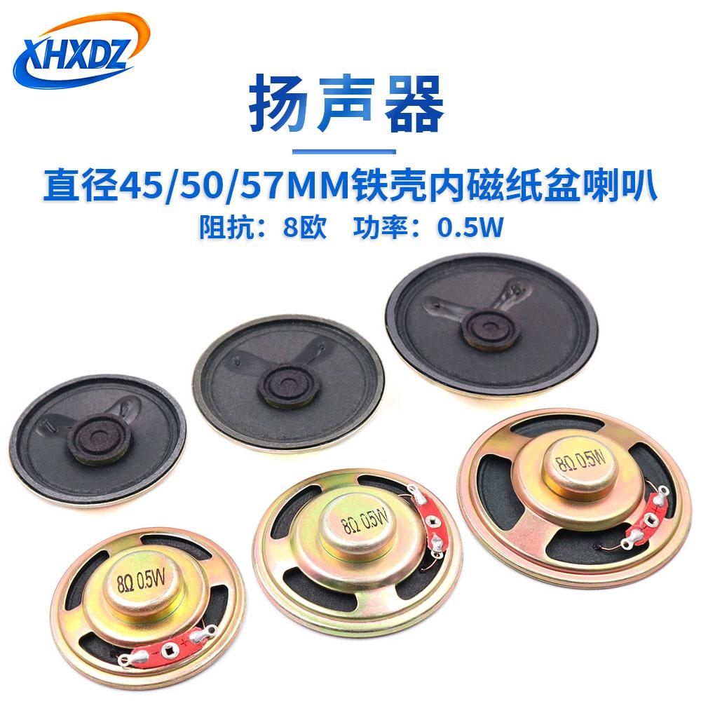 45/50/57/66/77MM Đĩa giấy Từ loa còi trong vỏ sắt 8 Ohm 0.5W 1W độ dày sừng 12MM