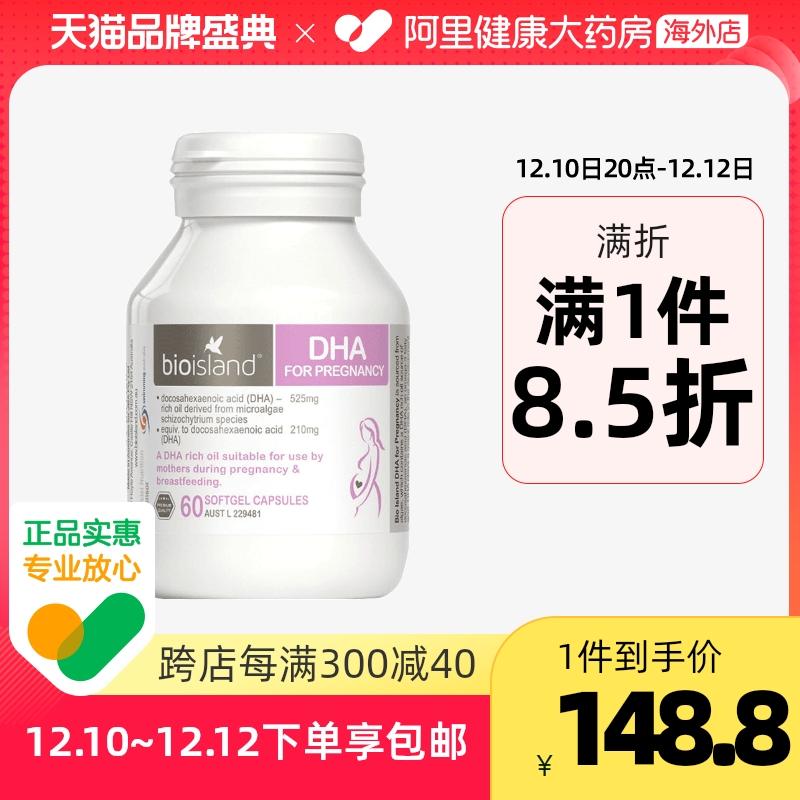 Dầu tảo biển đặc biệt dha dành cho bà bầu bio Island Úc dành cho bà bầu và cho con bú Golden Nutrition 60 viên