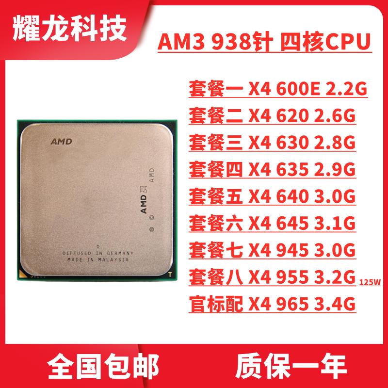 AMD Athlon II X4 620 630 635 640 645 945 955 965 AM3 lõi tứ 938 chân