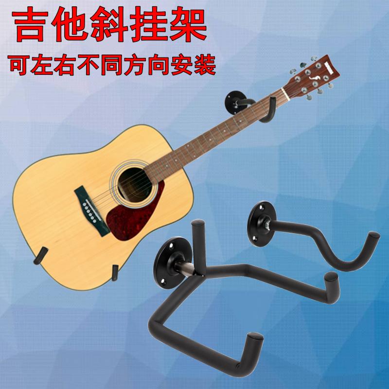 2 Đàn Guitar Xiên Móc Treo Đàn Đàn Móc Móc Treo Móng Treo Tường Điện Acoustic Móc Đàn Ukulele Đỡ