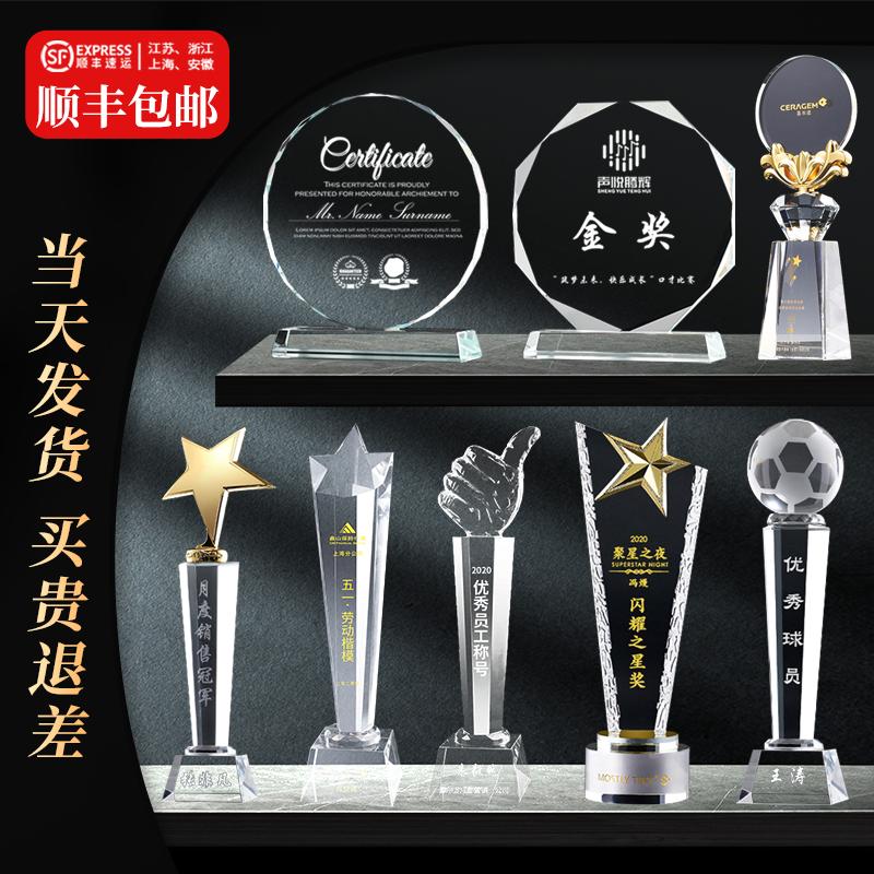 Crystal Trophy Tùy chỉnh Creative Thumbs Công ty tưởng niệm tình nguyện viên xuất sắc Cuộc họp thường niên