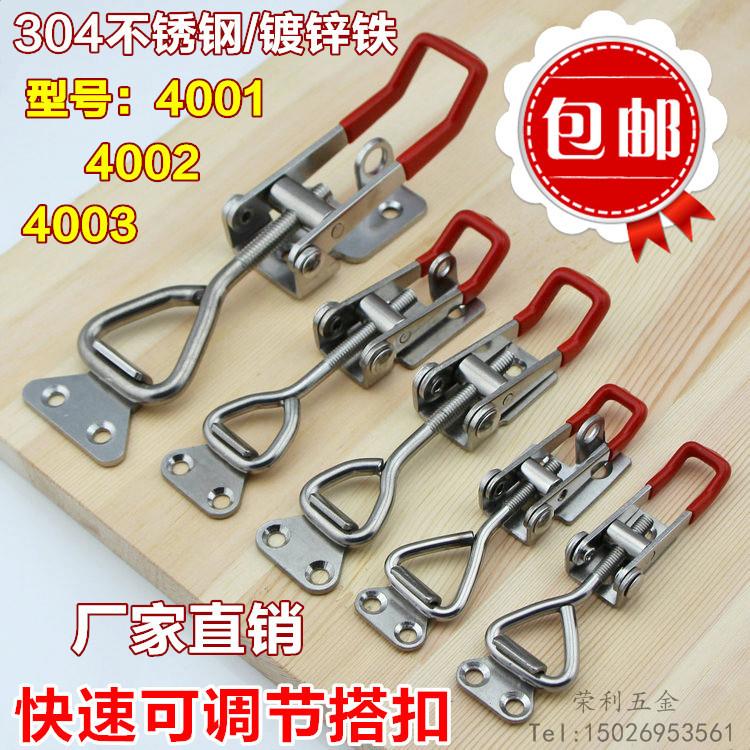 Kẹp khóa nhanh bằng thép không gỉ 304 khóa kẹp có thể điều chỉnh khóa chốt cửa kẹp 4001 4002 4003