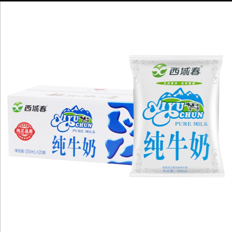 Tân Cương Sữa nguyên chất mùa xuân 200ml đóng gói Hutubiqi Ranch Sữa Sữa ăn sáng dinh dưỡng cho người lớn và trẻ em