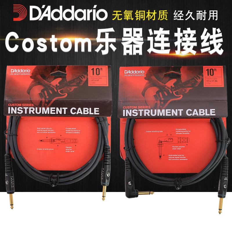 D'Addario/Daddario Planet Waves Cáp nhạc cụ guitar bass tùy chỉnh