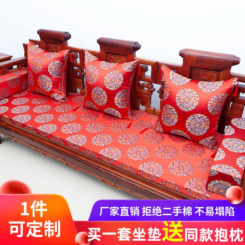 Custom-made new Trung Quốc cổ điển sofa đệm mùa đông gỗ gụ rắn bọt biển sofa đệm bốn mùa tùy chỉnh chung