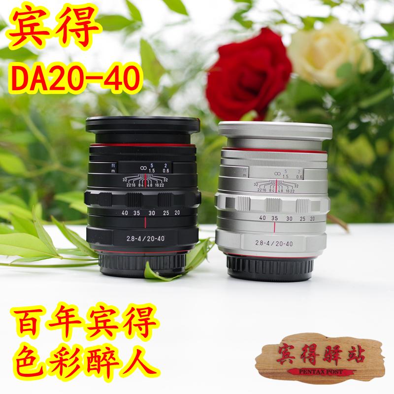 Ống kính Pentax DA20-40mmHDF2.8-4, đầu góc rộng tự động zoom 2040 / Có sẵn máy ảnh Pentax