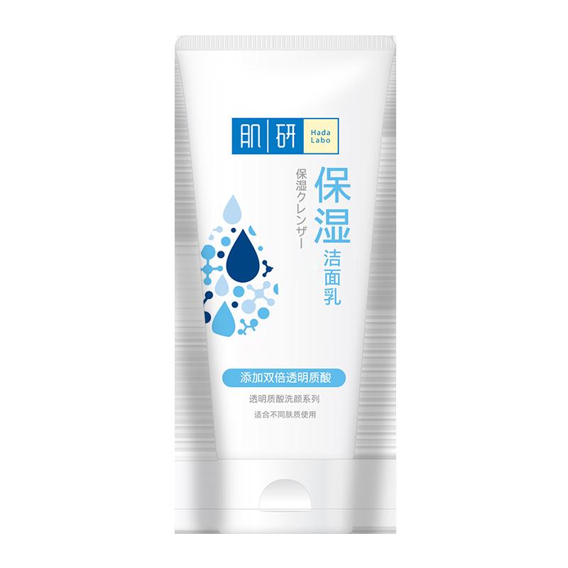 Sữa Rửa Mặt Mentholatum Hadra Dành Cho Nữ Và Nam Dưỡng Ẩm, Làm Dịu Da, Loại Bỏ Mụn, Làm Sạch Và Tẩy Tế Bào Chết Sữa Rửa Mặt Dịu Nhẹ 100G