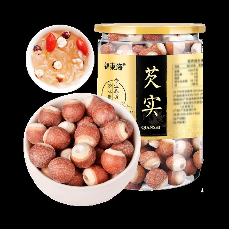 Fudonghai Quảng Đông Zhaoqing Gorgon Trái cây sấy khô 200g Đóng hộp Núi Viên Cơm Đầu gà Gorgon Trái cây Thành phần tươi