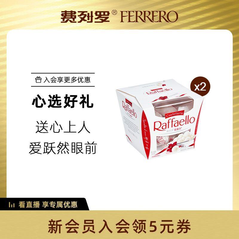 Kẹo dừa bóng trắng Ferrero nhập khẩu Rafael 15 viên * 2 hộp snack lãng mạn Hộp quà kẹo cưới cho bạn gái