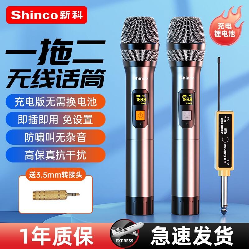 Micrô không dây, micrô và âm thanh karaoke gia đình tất cả trong một đặc biệt phổ thông một cho hai ktv hát bluetooth thu