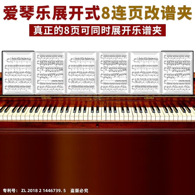 Hộp đựng bản nhạc mới 8 trang Hộp đựng bản nhạc piano A4 Hộp đựng bản nhạc 6 trang màu đen có thể cấu hình lại