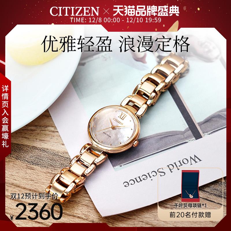 CITIZEN Nhật Bản chính hãng Shinagawa Fritillaria quay số ánh sáng động năng đồng hồ thời trang niche đồng hồ nữ sinh viên EM0533