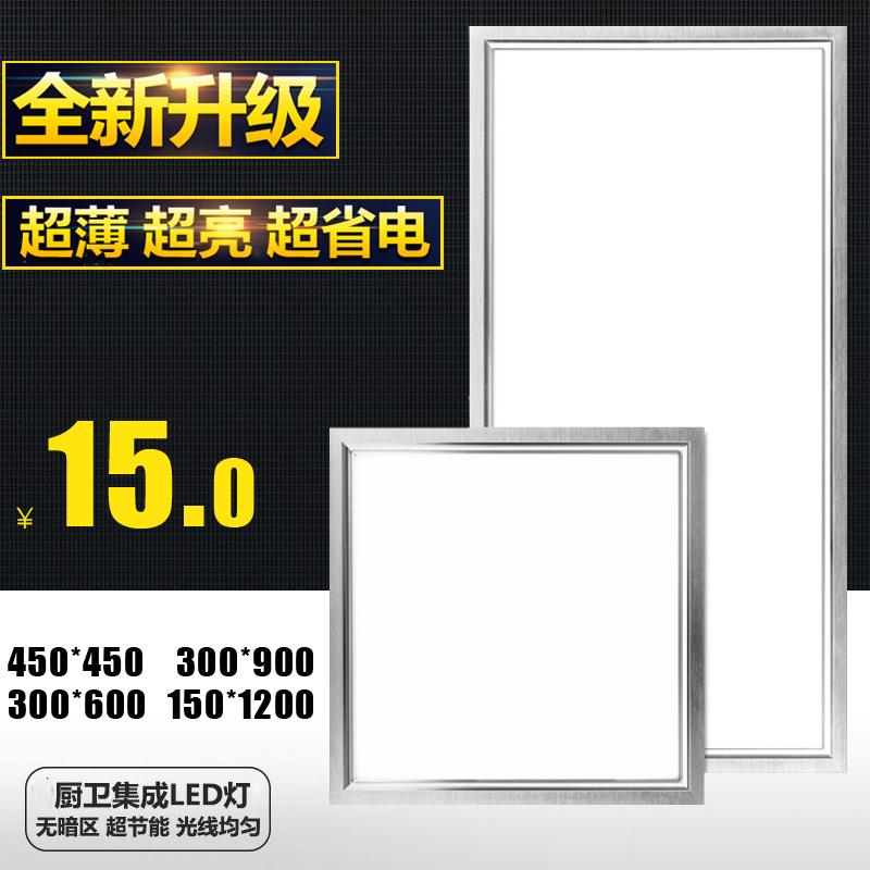 Tích hợp đèn led âm trần panel ốp trần nhà bếp phòng tắm bếp bột phòng tấm tam giác nhúng 30*30*60